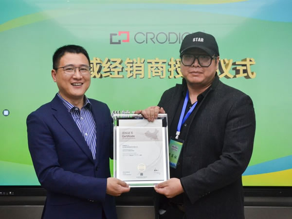 聰普智能家居第二期春季聯誼會暨交流晚宴圓滿落幕_15