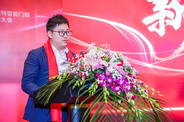 2023年度頂固&因特智能門鎖全國經銷商大會圓滿收官！_5