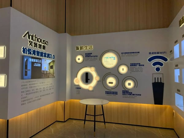 艾特智能家居用智能黑科技，打造奢華智慧空間_4