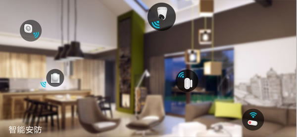 艾特智能家居用智能黑科技，打造奢華智慧空間_7