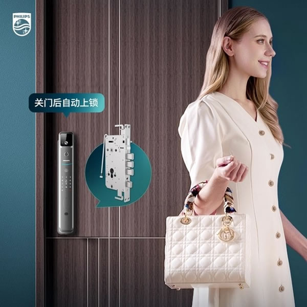 飛利浦智能鎖緩解打工人“E”癥狀!_3