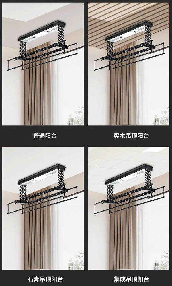 榮事達智能晾衣架，“凈”享晾曬自由_6