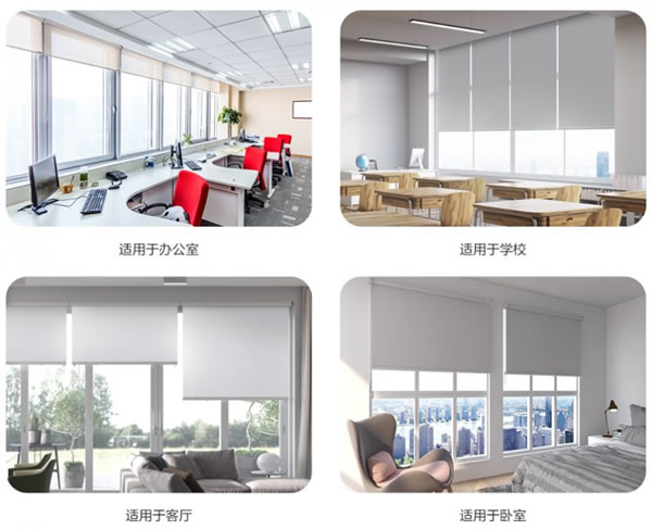 螢石智能卷簾機MT2上市,智能簾動,解放雙手_7