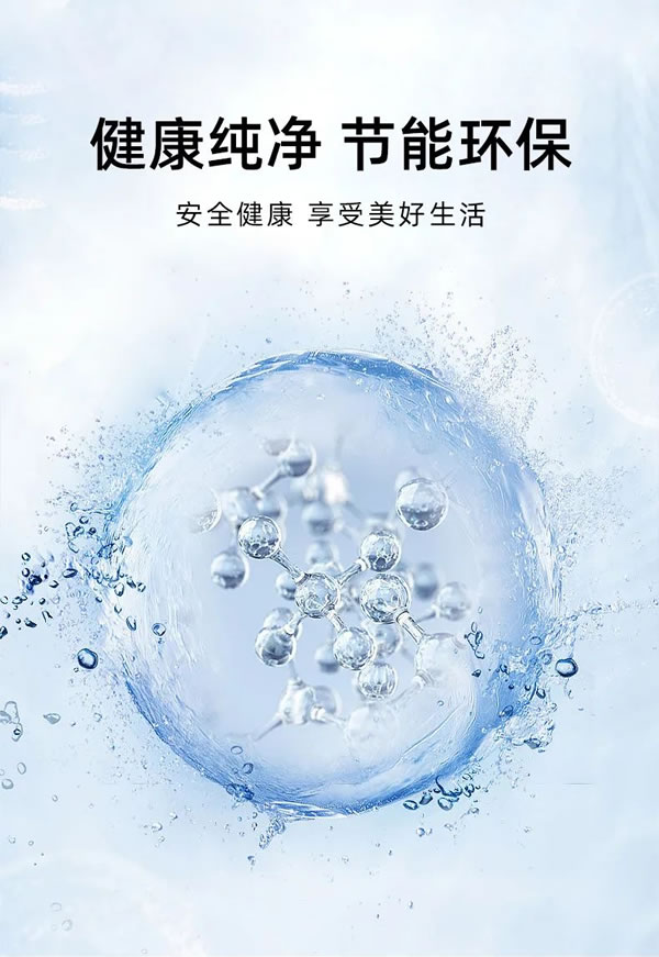 榮事達圓桶電熱水器暢享洗浴新體驗！！_5