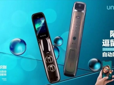 云碩智能鎖多方位保護你的家，靠譜就選它！