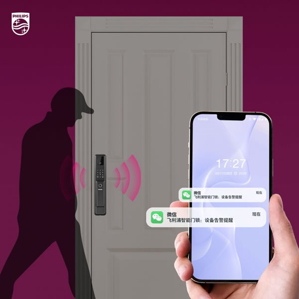 飛利浦DDL301-FVP智感升級卷出新高度_6