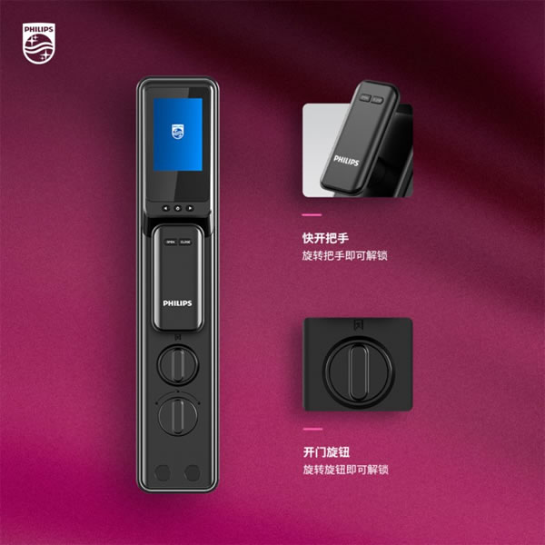 飛利浦DDL301-FVP智感升級卷出新高度_8