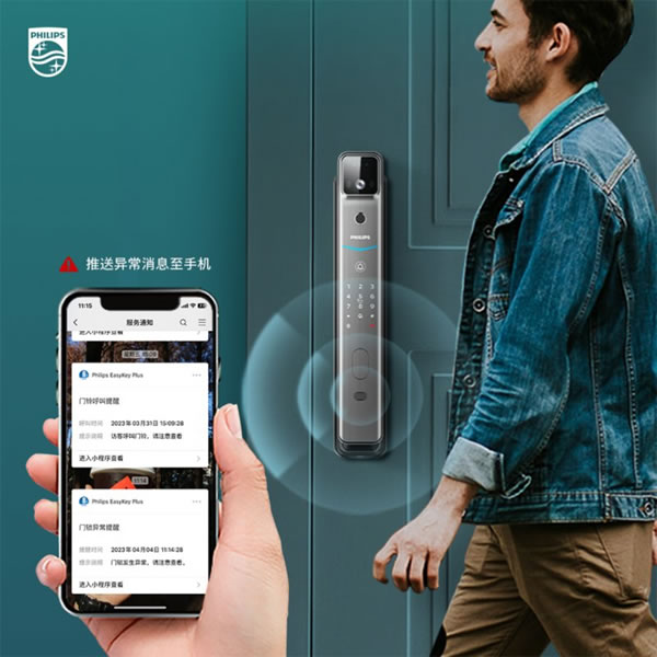 顏值與實力雙雙在線，飛利浦智能鎖新品閉眼入！_7