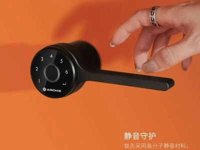 雅潔室內(nèi)智能鎖，貼心呵護(hù)長(zhǎng)輩的小心思！