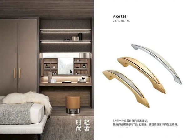 雅潔五金智能鎖定制小拉手，彰顯家的品味_5