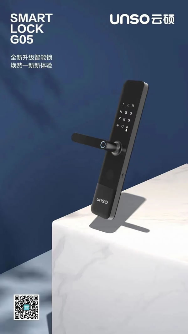 拋開鑰匙的累贅，云碩智能鎖為你保駕護航！_3