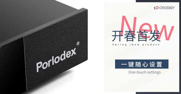 聰普智能新品丨二代Porlodex影音中控！_6