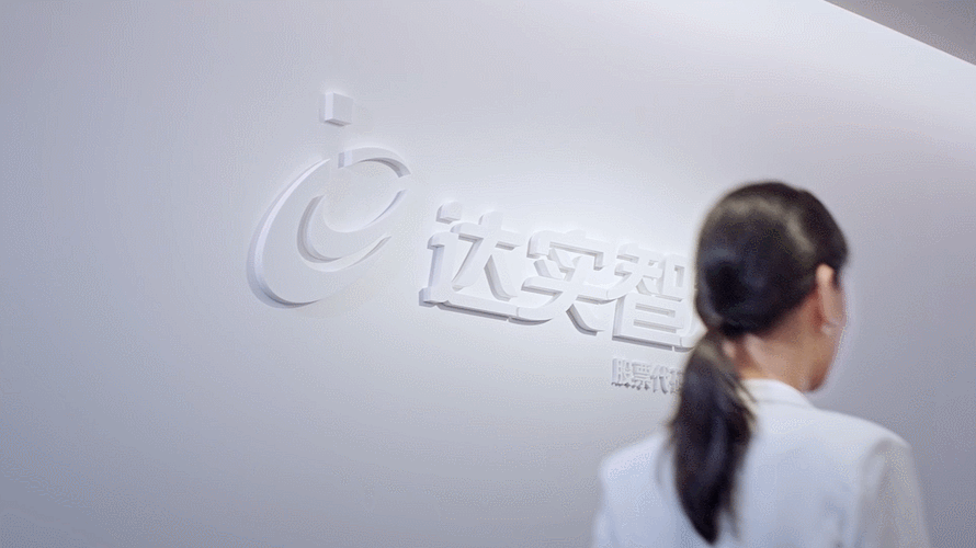 達(dá)實(shí)智能家居AI人臉識(shí)別技術(shù),加速刷臉時(shí)代來臨!_2