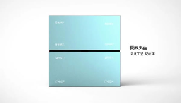 聰普智能家居新品·典恒語音面板:輕松實(shí)現(xiàn)離線語音控制_6