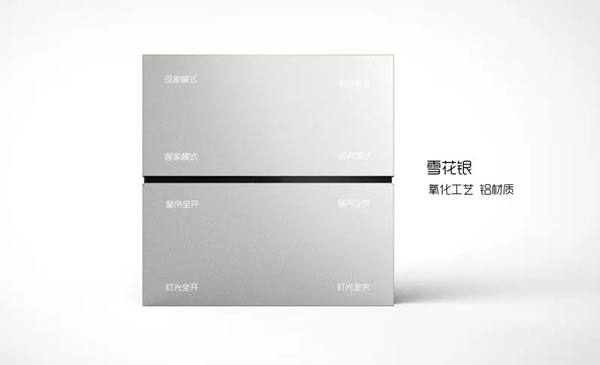 聰普智能家居新品·典恒語音面板:輕松實(shí)現(xiàn)離線語音控制_7