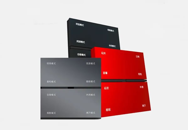 聰普智能家居新品·典恒語音面板:輕松實(shí)現(xiàn)離線語音控制_8