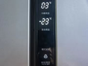 長(zhǎng)虹智能家居丨冬季冰箱如何設(shè)置溫度和除霜？