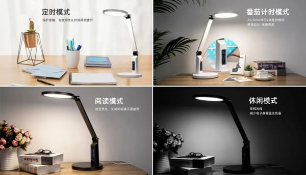 榮事達(dá)護(hù)眼臺(tái)燈,讓“視”界更清晰_6