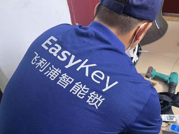 雙12理想的智能鎖怎么選？認(rèn)準(zhǔn)這4點(diǎn)_2