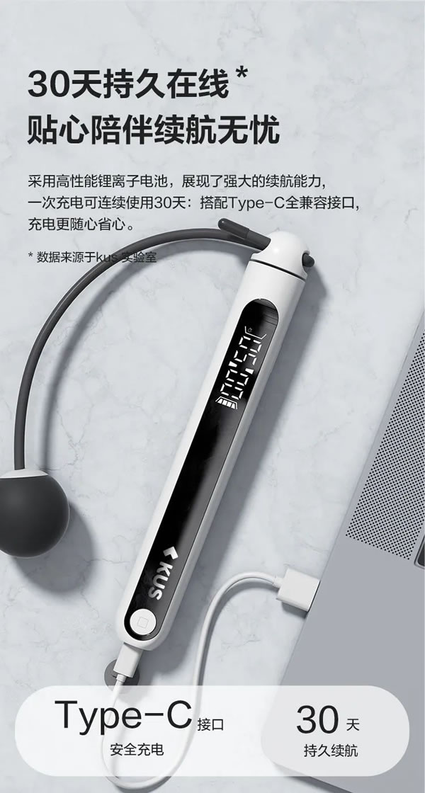 螢石智家超燃脂智能計數跳繩，為暴汗燃脂而生！_7