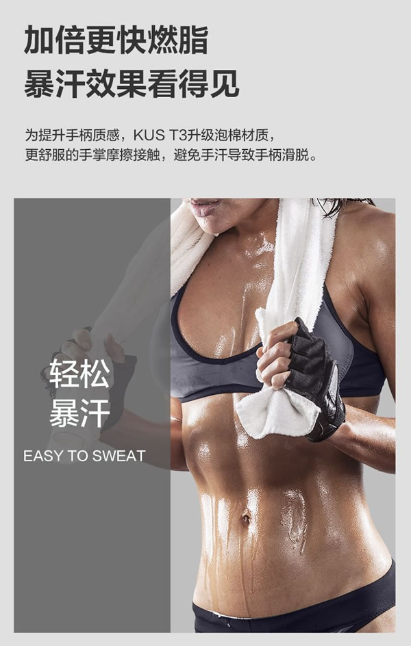 螢石智家超燃脂智能計數跳繩，為暴汗燃脂而生！_8