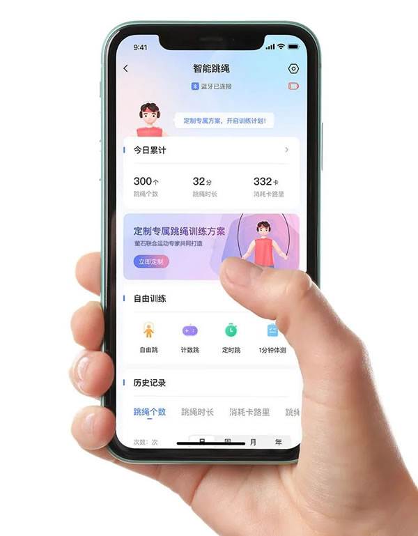 螢石智家超燃脂智能計數跳繩，為暴汗燃脂而生！_9