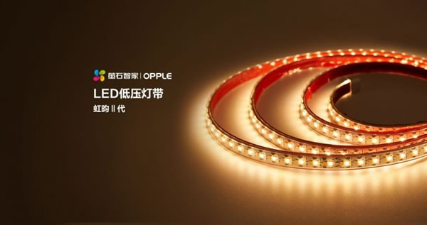 螢石智能新品丨家里燈光這么裝，才顯得有格調！_1