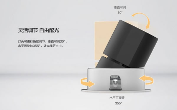 螢石智能新品丨家里燈光這么裝，才顯得有格調！_15