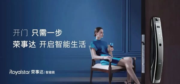 漲知識｜如何延長智能鎖壽命？_1