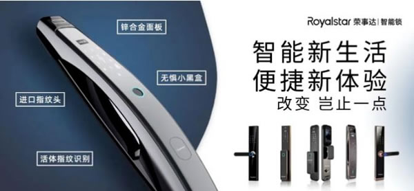 漲知識｜如何延長智能鎖壽命？_2