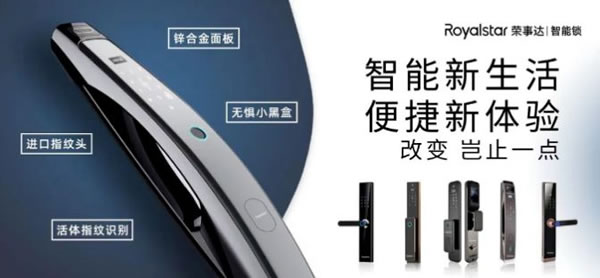 漲知識｜如何延長智能鎖壽命？_5