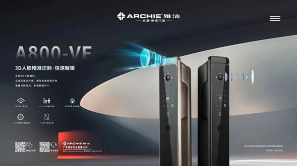 雅潔智能鎖A800-VF，開(kāi)啟無(wú)接觸式解鎖新體驗(yàn)_1