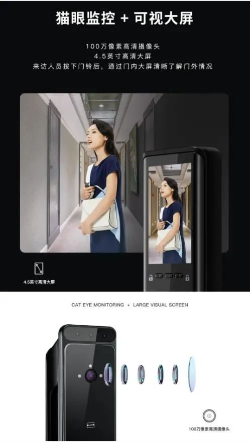 雅潔智能鎖A800-VF，開(kāi)啟無(wú)接觸式解鎖新體驗(yàn)_2