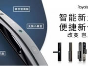 智能鎖選購避坑指南|如何選擇一把好鎖!