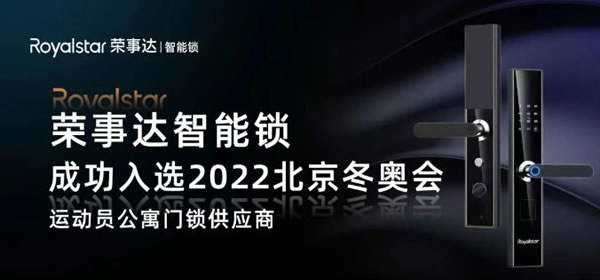 智能鎖選購避坑指南｜如何選擇一把好鎖！_4