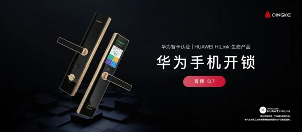 同價雙十二,首款雙認證青稞Q7智能鎖眾測回歸_1