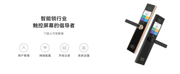 同價雙十二,首款雙認證青稞Q7智能鎖眾測回歸_2