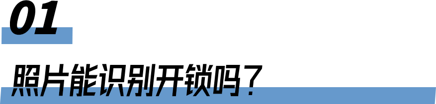 關(guān)于飛利浦DDL709-FVP人臉視頻鎖，大家都愛(ài)問(wèn)這些_2