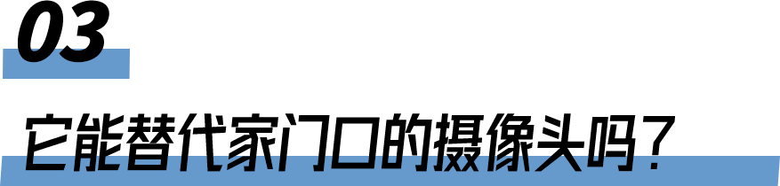 關(guān)于飛利浦DDL709-FVP人臉視頻鎖，大家都愛(ài)問(wèn)這些_6