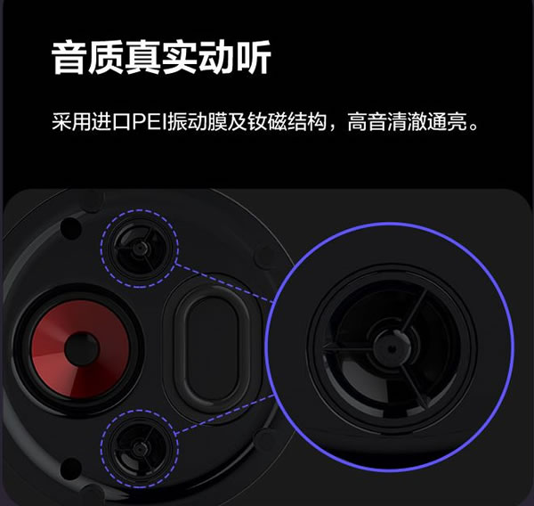 螢石智能家居吸頂藍(lán)牙音箱,天籟之音,盡在方寸!_3