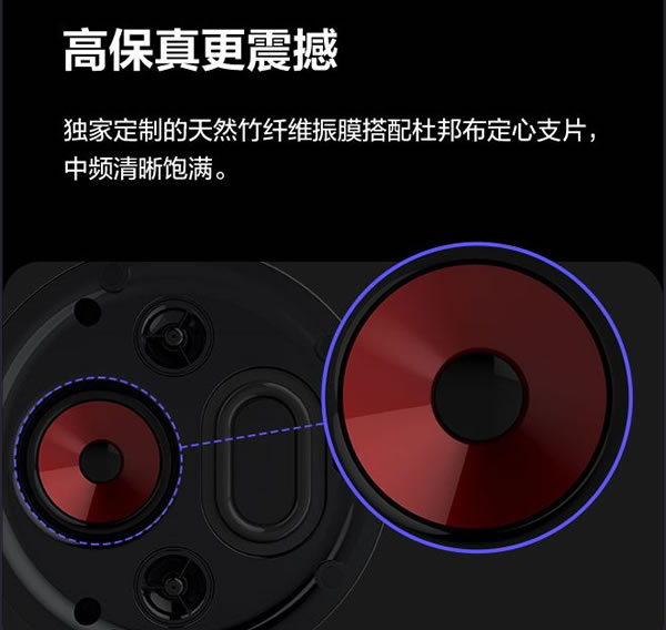 螢石智能家居吸頂藍(lán)牙音箱,天籟之音,盡在方寸!_4