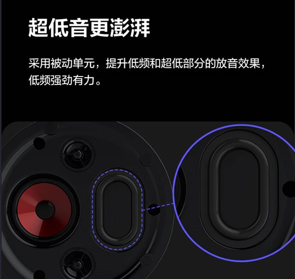 螢石智能家居吸頂藍(lán)牙音箱,天籟之音,盡在方寸!_5