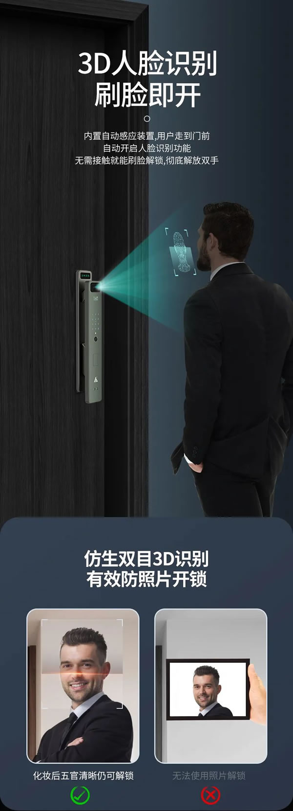 巨力3D人臉可視貓眼全自動ZQ22Plus智能鎖 智能看家_2