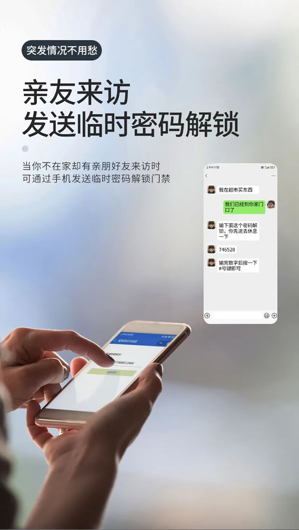 巨力3D人臉可視貓眼全自動ZQ22Plus智能鎖 智能看家_4