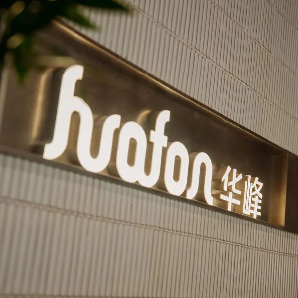 控客全屋智能案例分享｜以智慧燈光點(diǎn)燃CBD餐廳溫情_(kāi)1