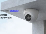 螢石智能全新H系列H4/H5新品強(qiáng)勢(shì)來(lái)襲！