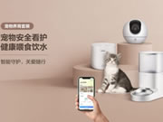 如何提升貓主子的幸福感?螢石智能教你!