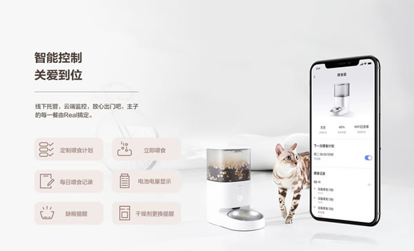 如何提升貓主子的幸福感?螢石智能教你!_10