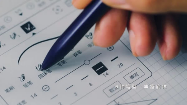 聆聽用戶需求重新定義墨水屏 漢王智能家居N10 mini發布_12