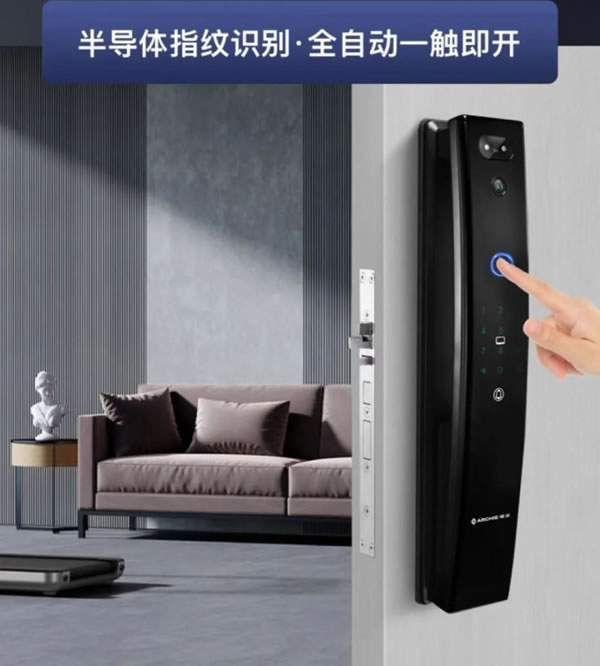 雅潔智能鎖M500-FR，開啟3D人臉識別高科技_5